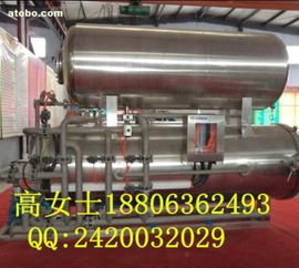 諸城市豐盛機(jī)械廠熱賣促銷 700系列食品飲料加工設(shè)備價(jià)格、供應(yīng)商及選購指南