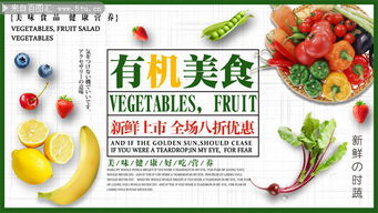 美食促銷圖片下載指南 提升食品銷售的關鍵視覺策略